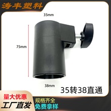 35*38�����D���^ ���֧����� ��s�{�g�� ������ �����{������