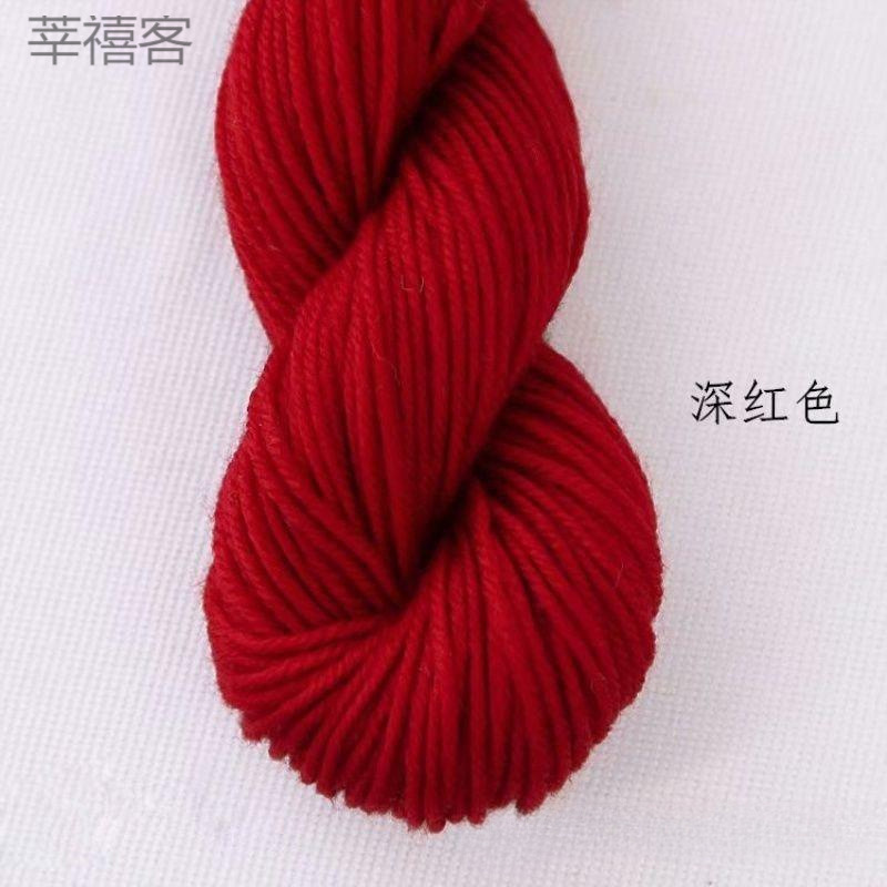 红色毛线办喜事红色手编结婚线庆典乔迁红头绳粗毛线大法事