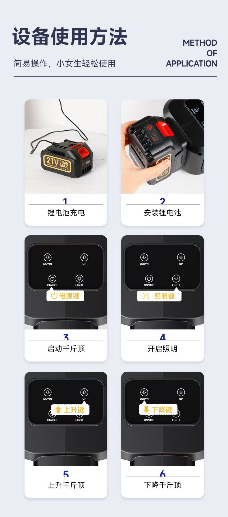 Car Lithium Battery Electric 0kg Top Multi-Functional 5-Ton Hydraulic Vehicle-Mounted Off-Road Vehicle Suv Special Labor-Saving Tire Changer
