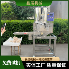 全自動ハンバーグ肉餅成形機商用プレス機マッシュポテト製造機プレス肉餅自動成形機