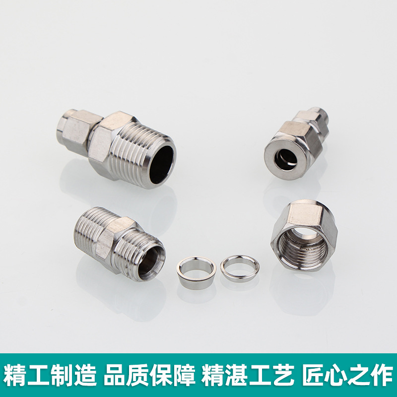 304不锈钢终端外丝卡套接头双卡外牙卡套直通铜管铝管气管免焊接-阿里巴巴