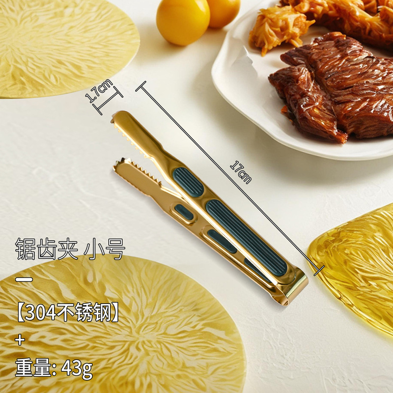 304ステンレス食品クリップバイキング料理クリップ韓国式のこぎり焼肉クリップパンクリップステーキバーベキュー食べ物クリップ|undefined