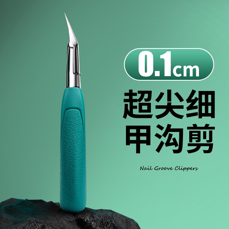 New Model Nail Clippers for Nail Grooves, Specialized Eagle-Beak Pliers, Manicure Scissors, Pointed Cuticle Nippers, Large Single Slant-Tip Nail Clippers