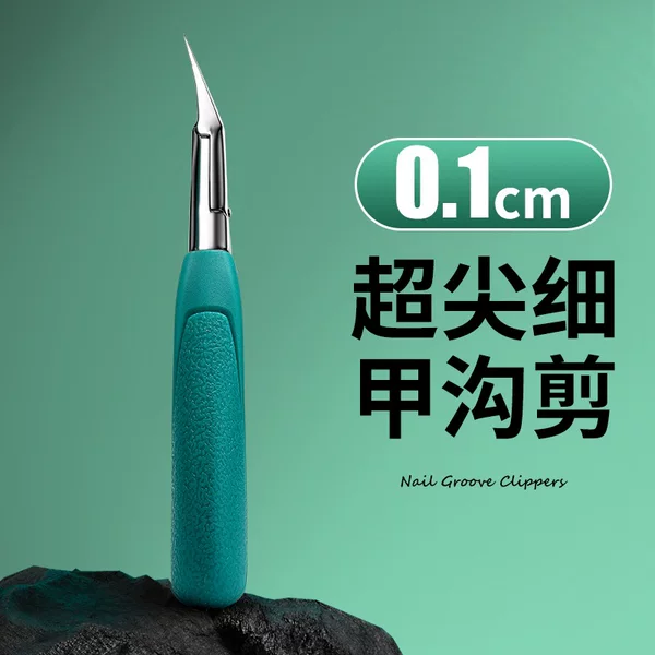 New Model Nail Clippers for Nail Grooves, Specialized Eagle-Beak Pliers, Manicure Scissors, Pointed Cuticle Nippers, Large Single Slant-Tip Nail Clippers