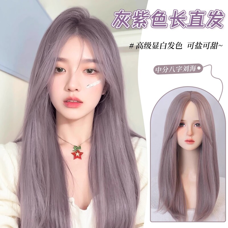 Full Head Wig with Long Hair, Gray-Purple Raspberry Red, Middle Parting, Long Straight Hair, Natural Realistic Synthetic Hair