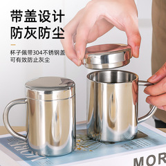304雙層不鏽鋼水杯帶蓋兒童家用防摔喝水杯幼兒園小口杯馬克杯子