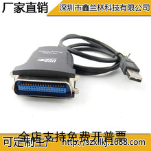 USB�D��ʽ�K�ڴ�ӡ�C��1284��ӡ�C��CN36�IEEE�B��/�D�Ӿ�������