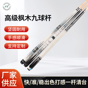 �S�ҹ������d�߼���̨��UС�^�U--�߼���ľ����U145cm