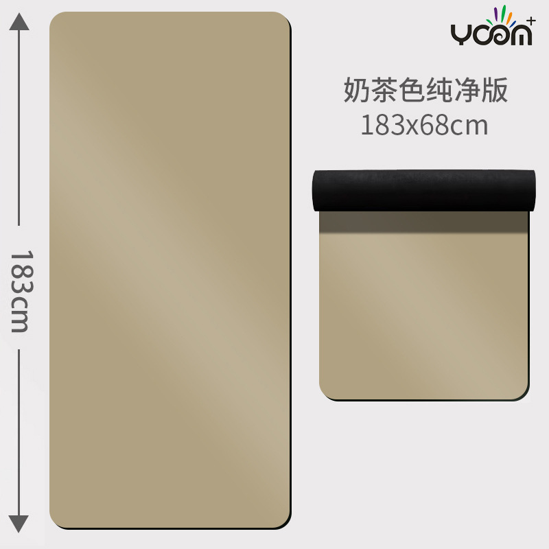 단색 - 밀크티 색상