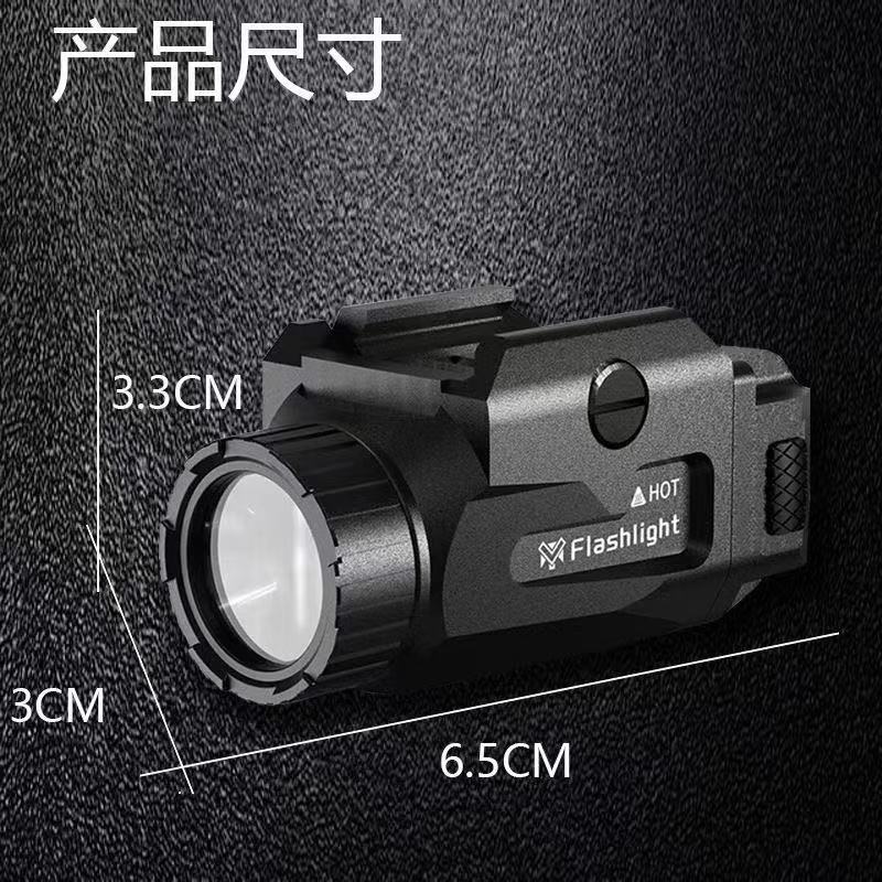 MRY debajo de la linterna y la iluminación LED de metal, luz fuerte Glock g17 linterna láser táctica g19xtt