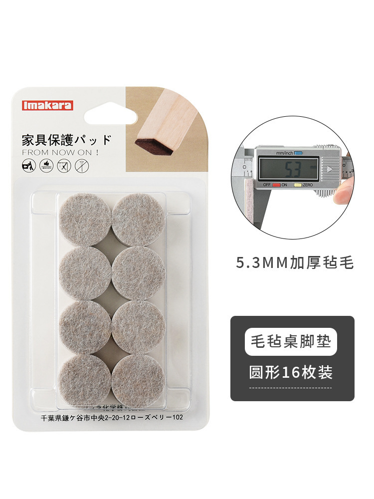 Circular diameter 2.5cm(1 box = 16 pieces)