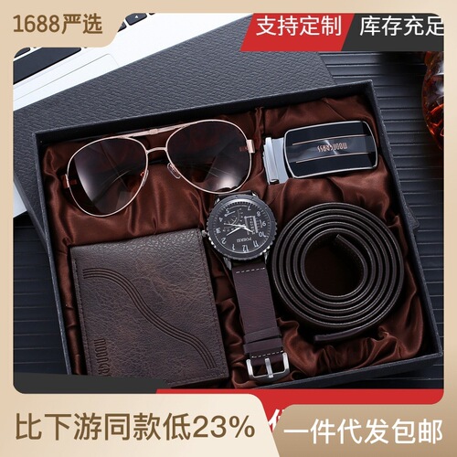A08223men gift set business gift set wallet+belt belt+glasses+watch 4pcs/s