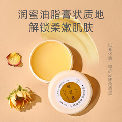 Heyxi韩媛煕裂膏防膏踵防裂裂膏紋冷凍裂湿保湿保湿保護クリーム