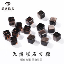 �����錚 ��Ȼ��ʯ���ǉKˮ���ڽ�ɢ�鴮��DIY����Ʒ���Ʒ���l
