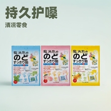 日本进口龙角散润喉糖糖果零食夹心硬糖薄荷糖教师节婚礼伴手礼