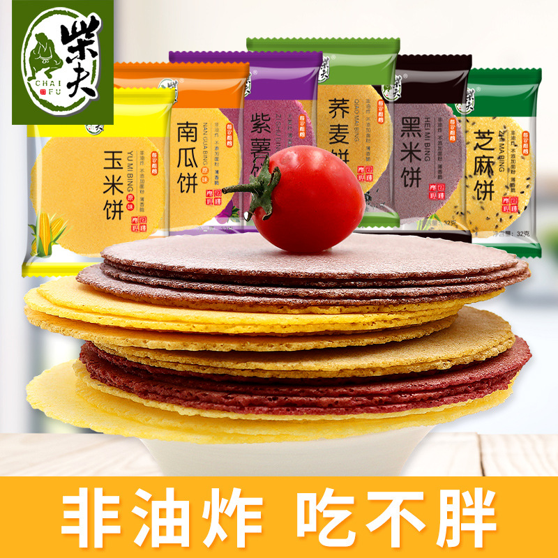 柴夫粗糧多口味混搭粗糧餅乾片薄脆原味五穀雜糧孕婦兒童特產零食