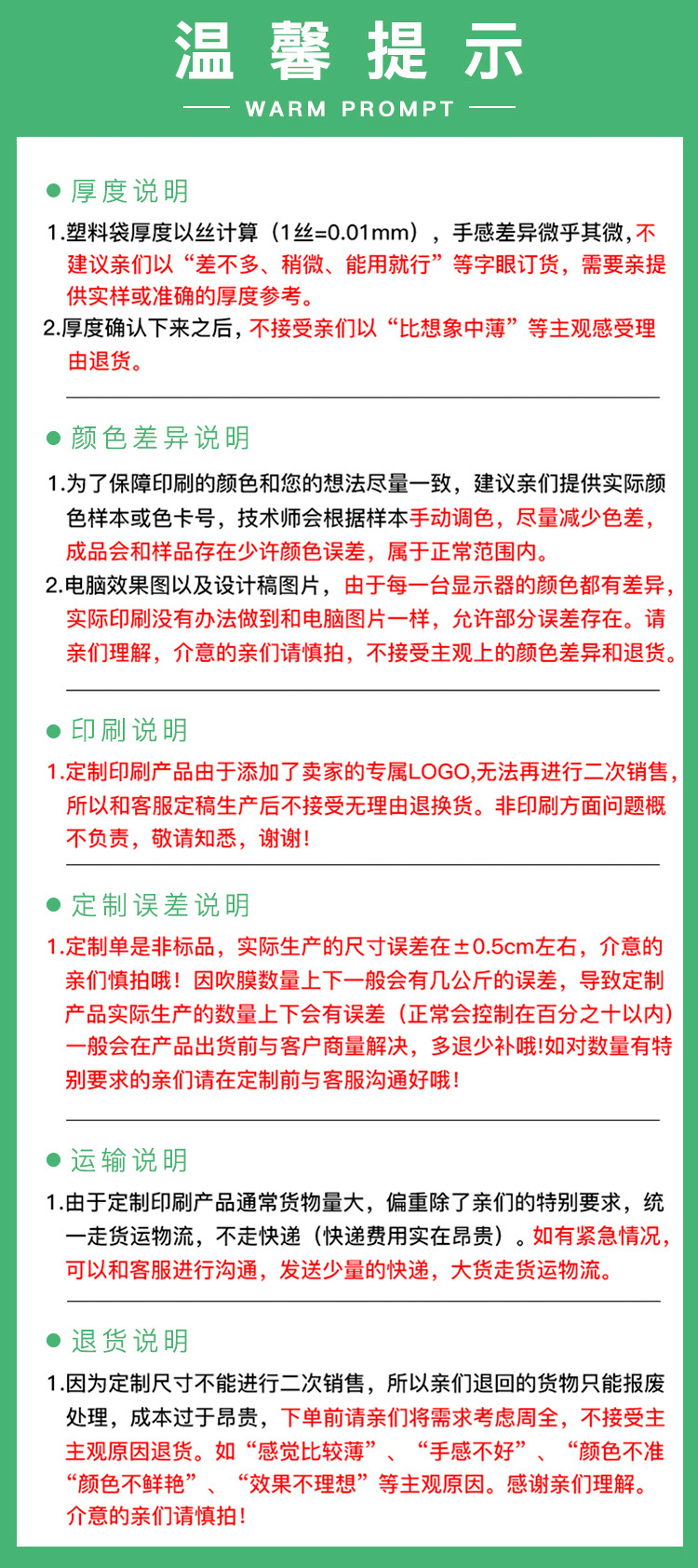 服装拉链袋_10.jpg