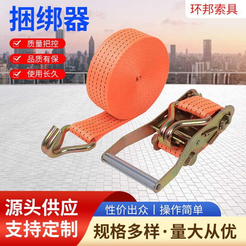 Factory 2 inch orange double hook cargo tensioner binding belt manual heavy hook binding belt thickened rope tightener