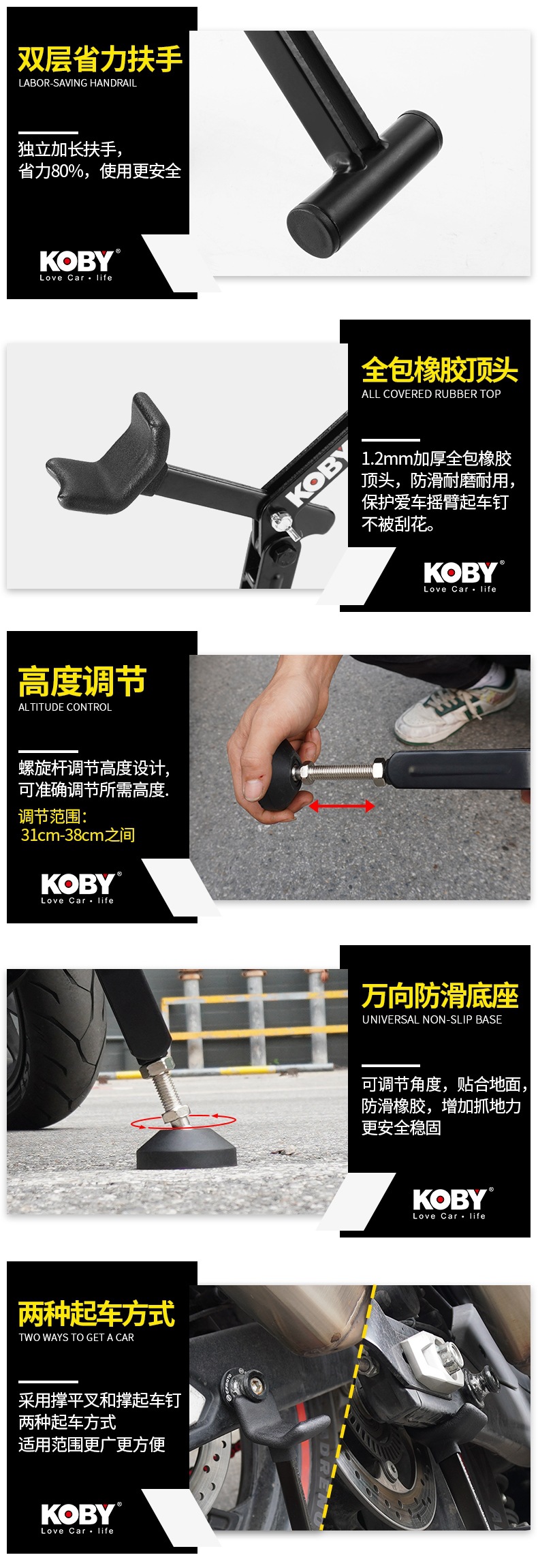 Koby Motorcycle Lift Frame Rear Wheel Support Frame Motorcycle Single Rocker Arm Lift Bracket Portable Maintenance Lift Frame