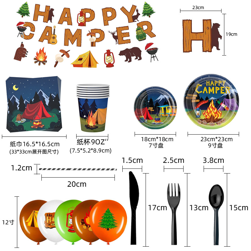 Tema de decoración de fiesta de camping al aire libre transfronterizo Placa de papel desechable atmósfera fiesta suministros Placa de papel traje