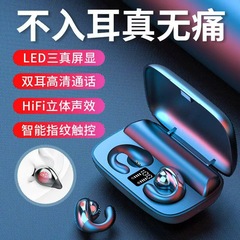 2025年新作 イヤークリップ式 骨伝導 非インイヤー Bluetooth ヘッドセット 超長バッテリー寿命 ノイズリダクション スポーツ ミュージック ハイクオリティ