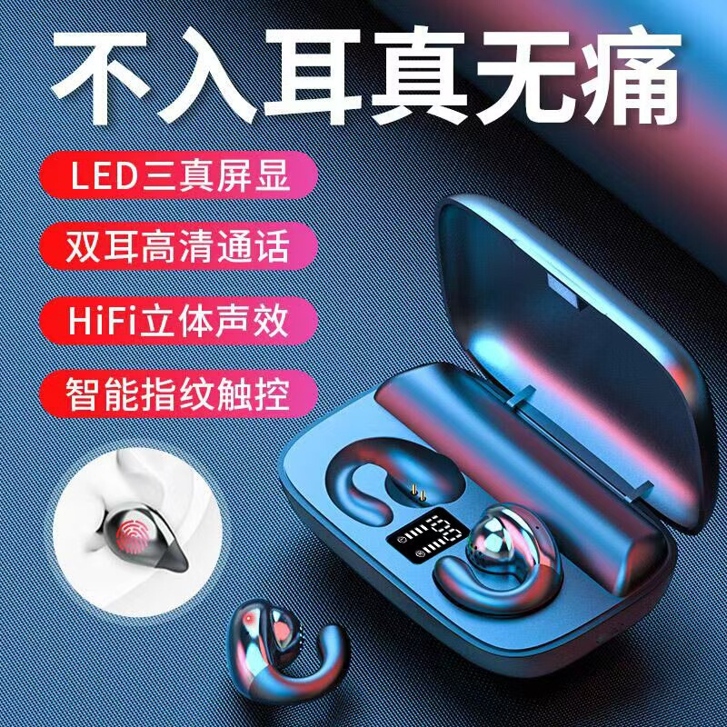 2025年新作 イヤークリップ式 骨伝導 非インイヤー Bluetooth ヘッドセット 超長バッテリー寿命 ノイズリダクション スポーツ ミュージック ハイクオリティ|undefined