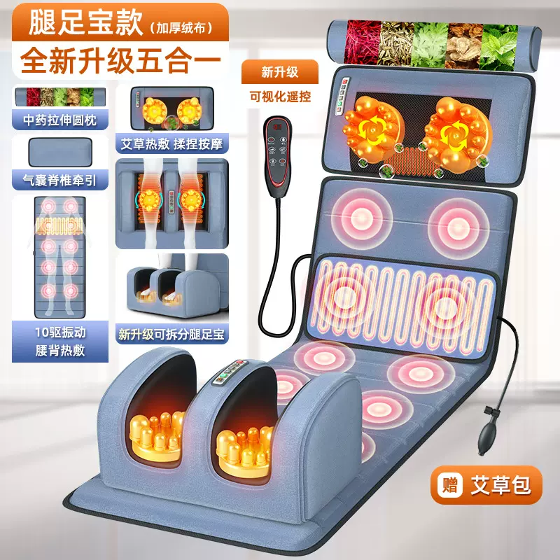 按摩床垫腰部按摩器揉捏颈椎按摩仪背部靠垫颈部垫热敷按摩枕