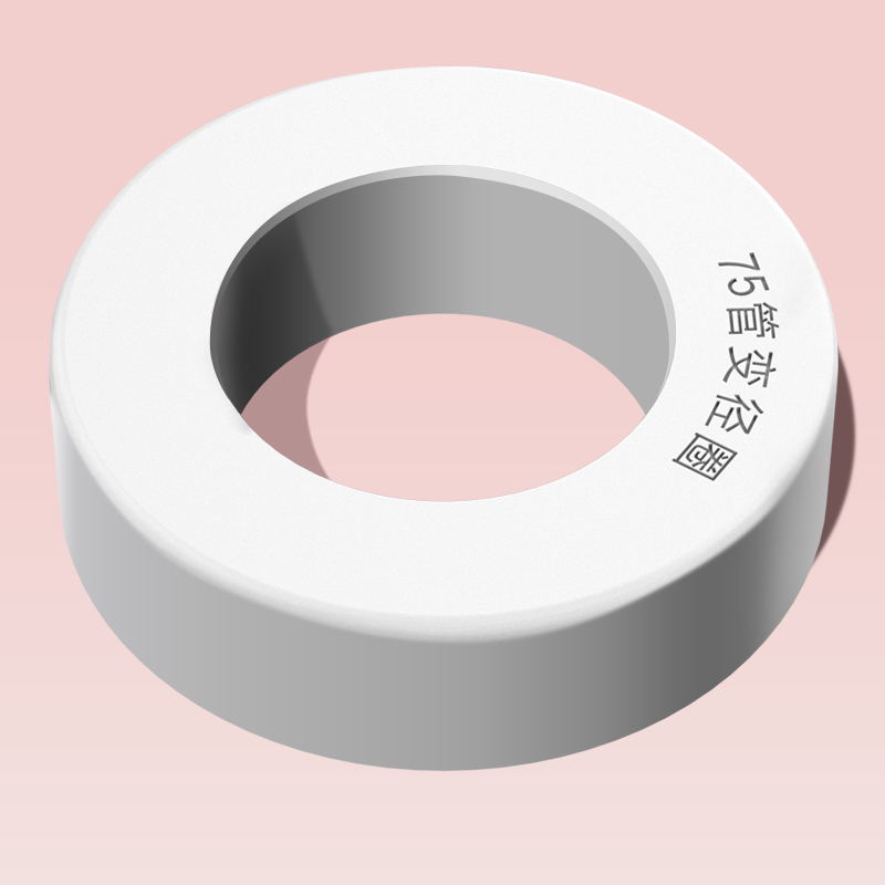 75 감소 링