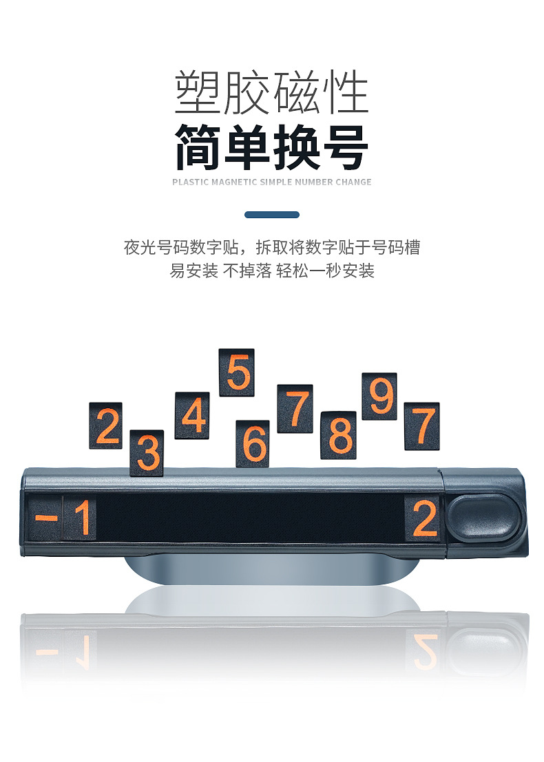 Creative Car hidden car moving metal phone number plate aluminum alloy car luminous temporary parking sign