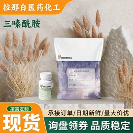 合成香料;分析试剂;植物香料