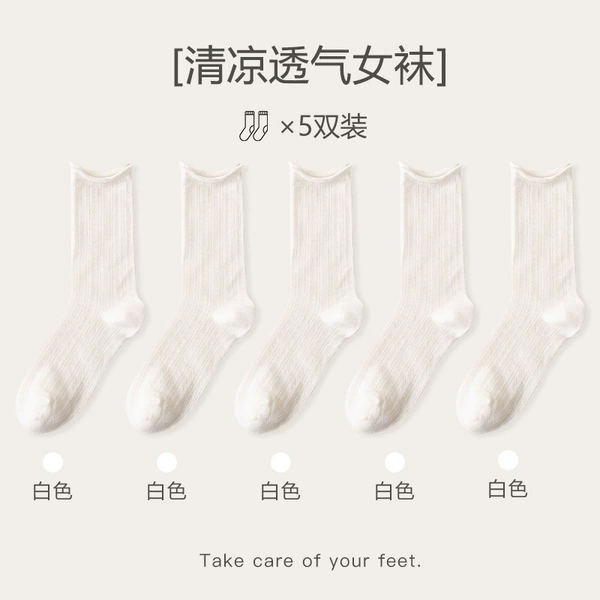 【5 pairs】White