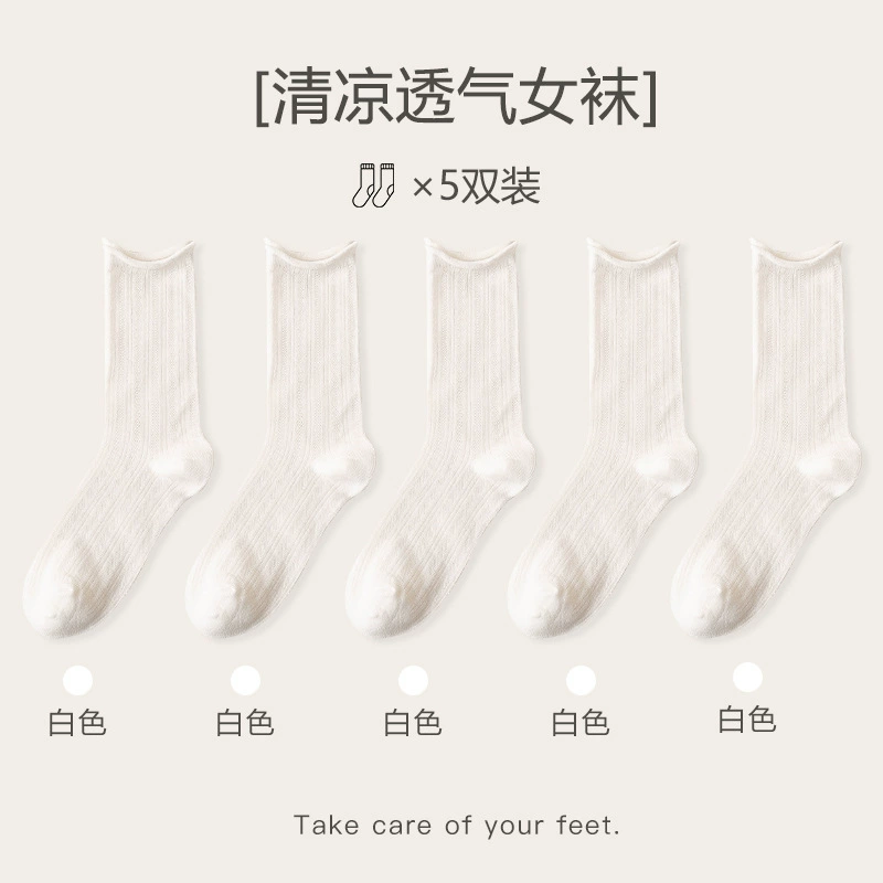 Summer thin breathable black cotton knee socks, mid-length