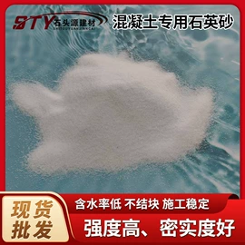 石英;沙石砾石;滤料