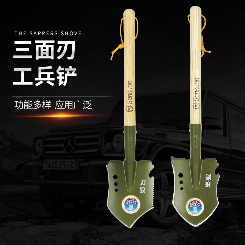 工兵铲小铲子户外铁锹小号钓鱼铲锰钢兵工铲车载救援工具挖土种植