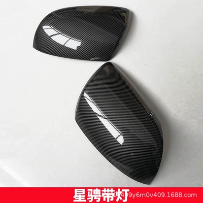 Other Automotive Exterior Supplies, Suitable for Mazda Atenza - mazda-3-star-cross-with-illuminated-carbon-pattern-pair