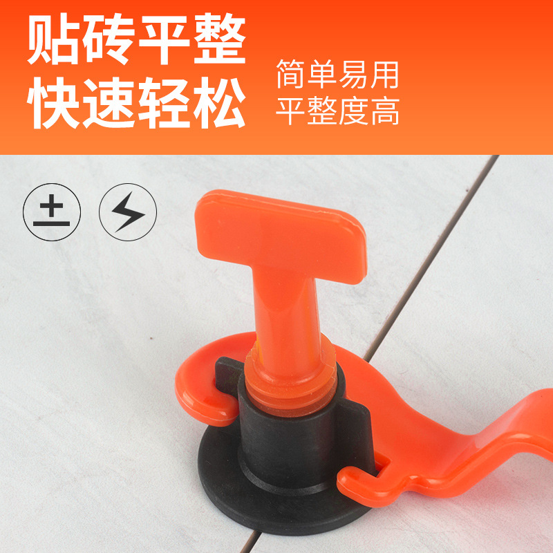 方头螺旋调平器可换针瓷砖找平器铺砖神器留缝1.5mm