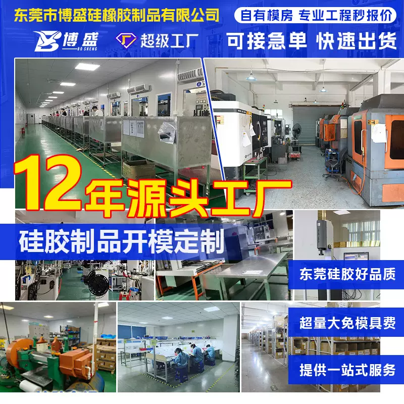 硅胶制品开模定制塞子保护套异形件按键开关帽杂件橡胶生产订做