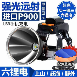 Outdoor Head-Mounted Ultra-Bright Headlamp Rechargeable Bright Flashlight Imported Large-Capacity Lithium Battery High-Power Clip-On Yellow Light