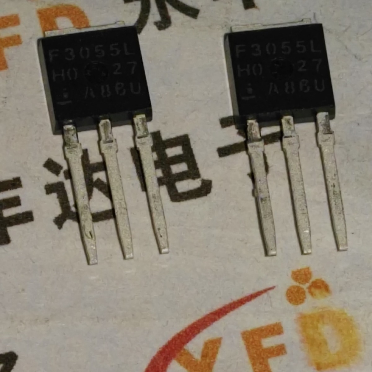 F3055L FD3055L TO251 11A/600V MOS场效应三极管