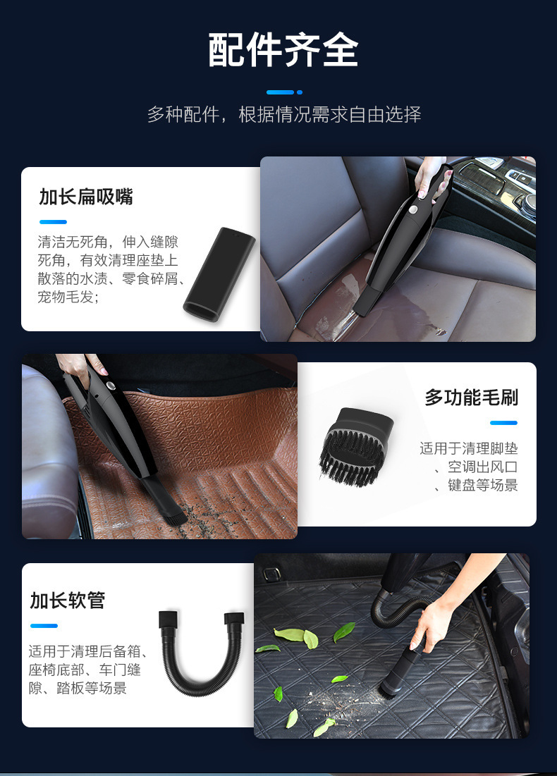 2026 new model wireless car vacuum cleaner 120W high-power portable wet and dry car and home dual-use vacuum cleaner