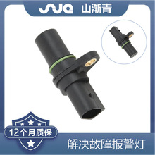 �����ڴ��� ͹���ᴫ���� 06H906433,SU13225,5S11772,06H906433C