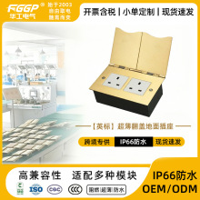 86���Դ�W�j��ˮ�ز峬�����w�[��ʽ���Ƕ��ʽ�������