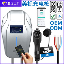 ����Դ��܇��늘�7KW��������type1����j1772��APP�{����ˢ��32A