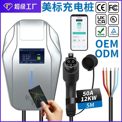 Ac J1772 with App Bluetooth – Elektrikli avtomobil şarj stansiyaları