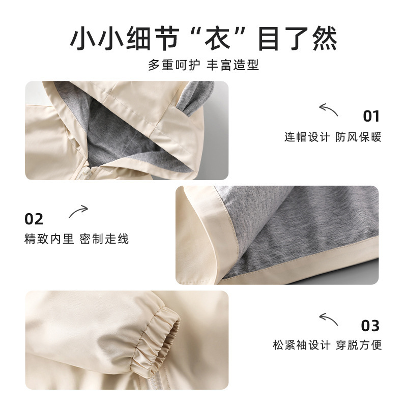 史努比男童外套春秋款2025新款宝宝秋季休闲梭织上衣儿童秋装套装|undefined