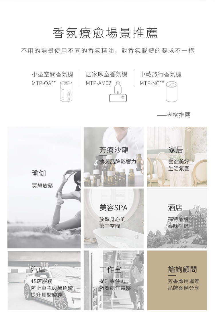 oil nebulizer AM02ST18.jpg