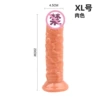 XL meat color