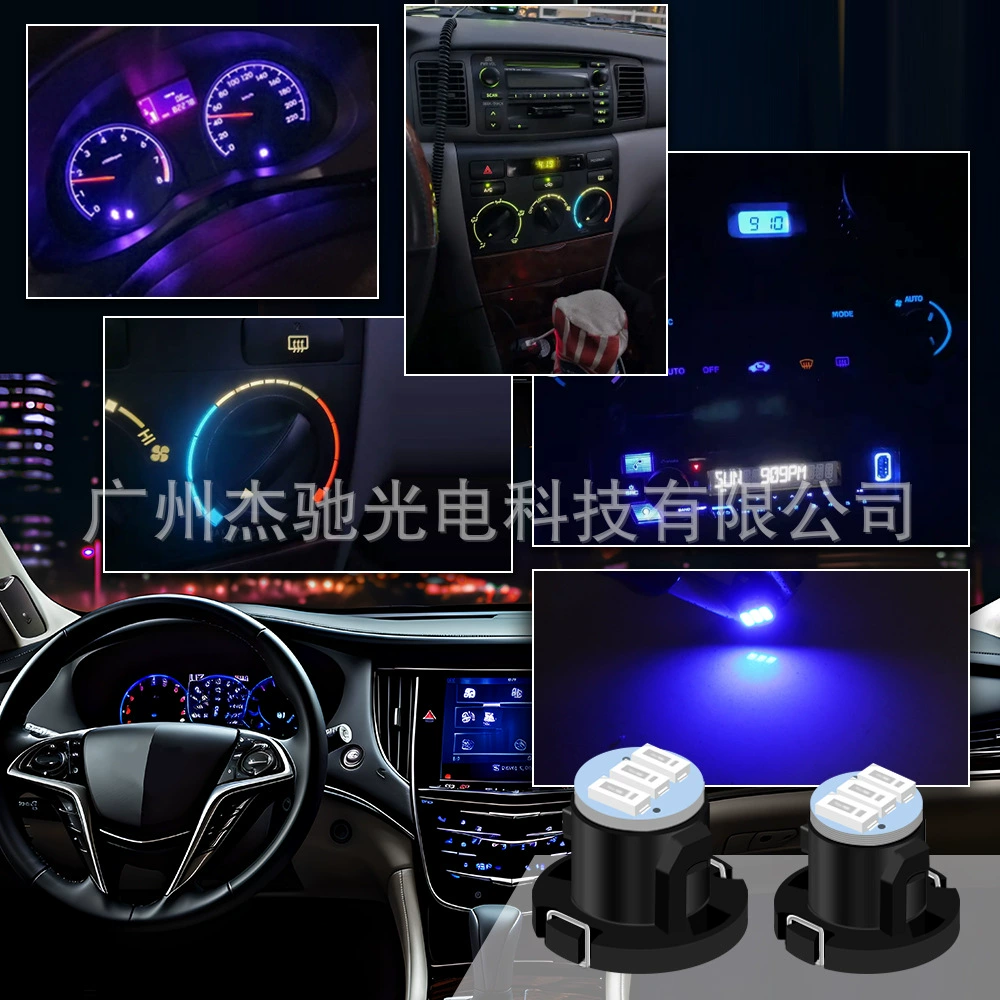 汽车LED仪表灯T4.2 T4.7 3014 3smd指示灯控灯空调灯时钟灯12V
