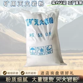 矿山施工设备;矿用提升设备;起重葫芦