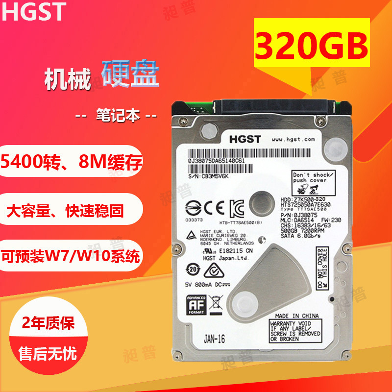 日-立-ノートパソコンのハードディスク160g/1tb 2.5インチ機械ハードディスクsata3シリアル|undefined